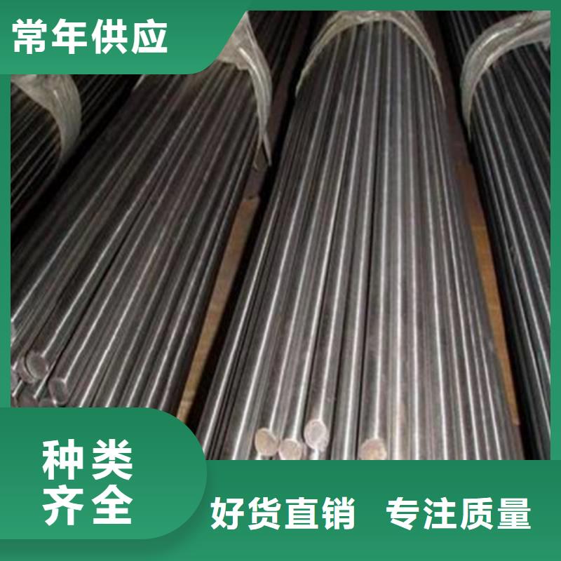 圆钢-焊管我们更专业选择我们选择放心