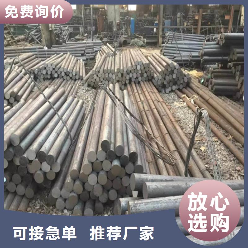 30crmo圆钢-放心可靠定制批发