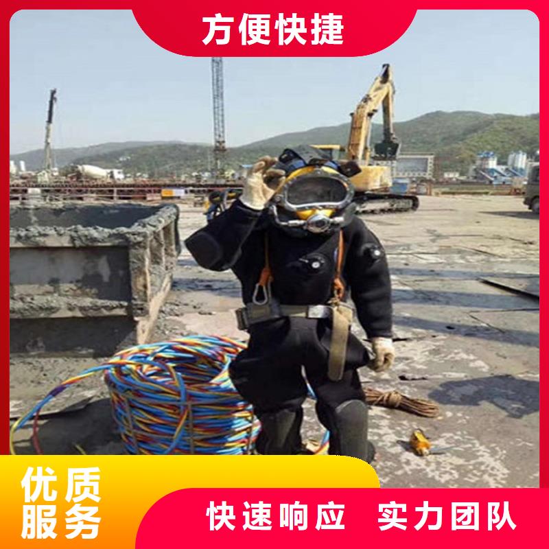 株洲水下作业公司-欢迎您访问2022