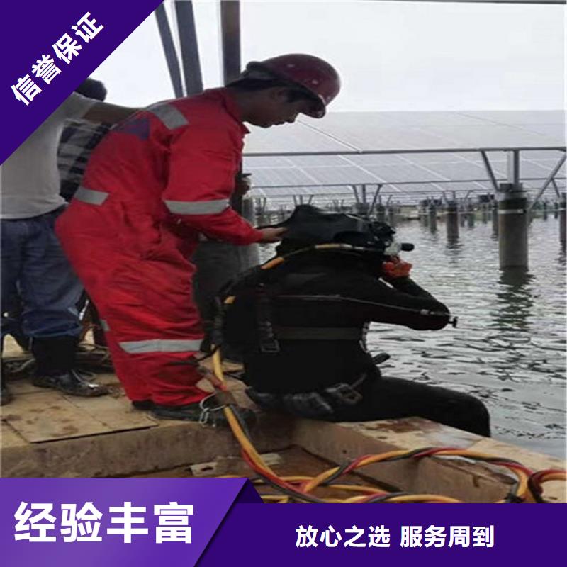 株洲水下作业公司-欢迎您访问2022