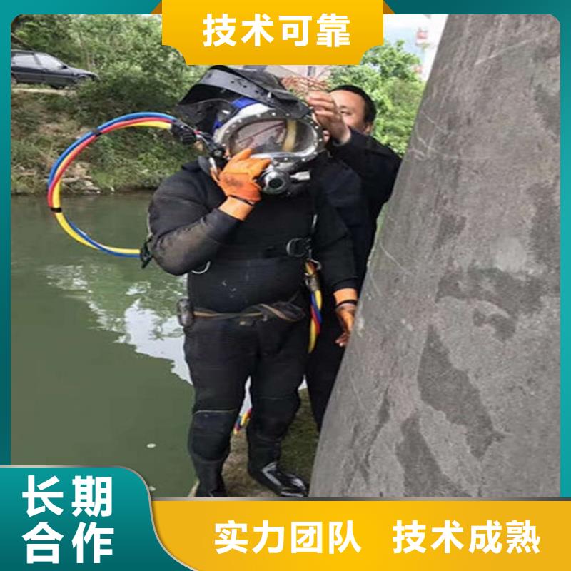 株洲水下作业公司-欢迎您访问2022
