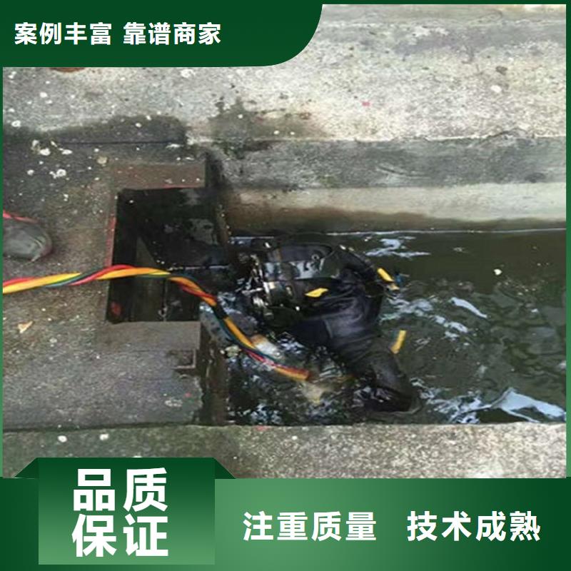 水下清理公司本地潜水队伍2025已更新（今日/新闻）技术可靠