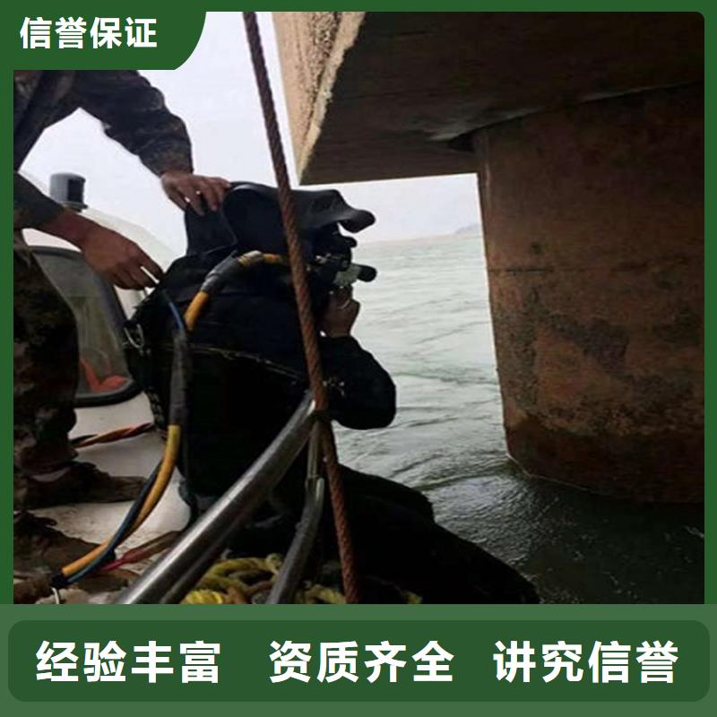 株洲水下作业公司-欢迎您访问2022