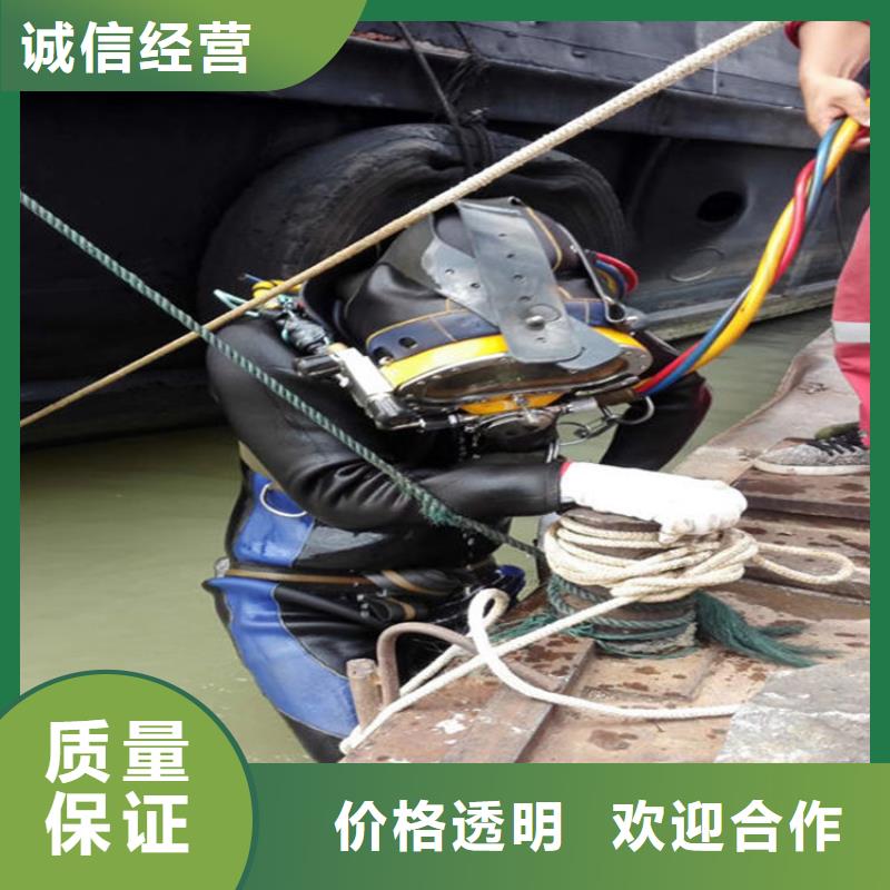 万源蛙人打捞队-潜水员施工队伍本地经销商