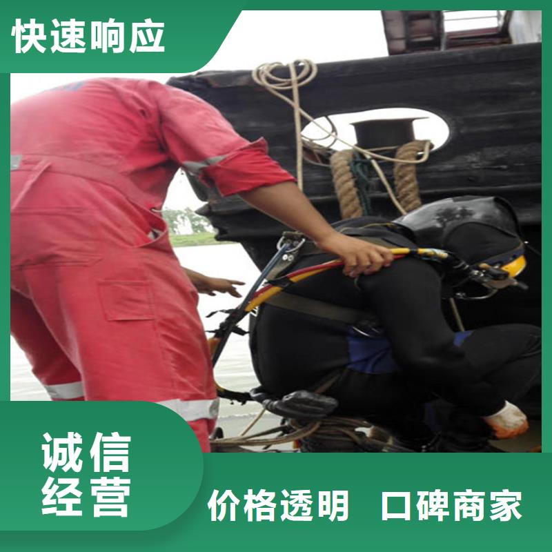 株洲水下作业公司-欢迎您访问2022