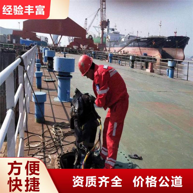 蒲县污水管道水下封堵-当地潜水服务2025已更新（今日/商情）讲究信誉