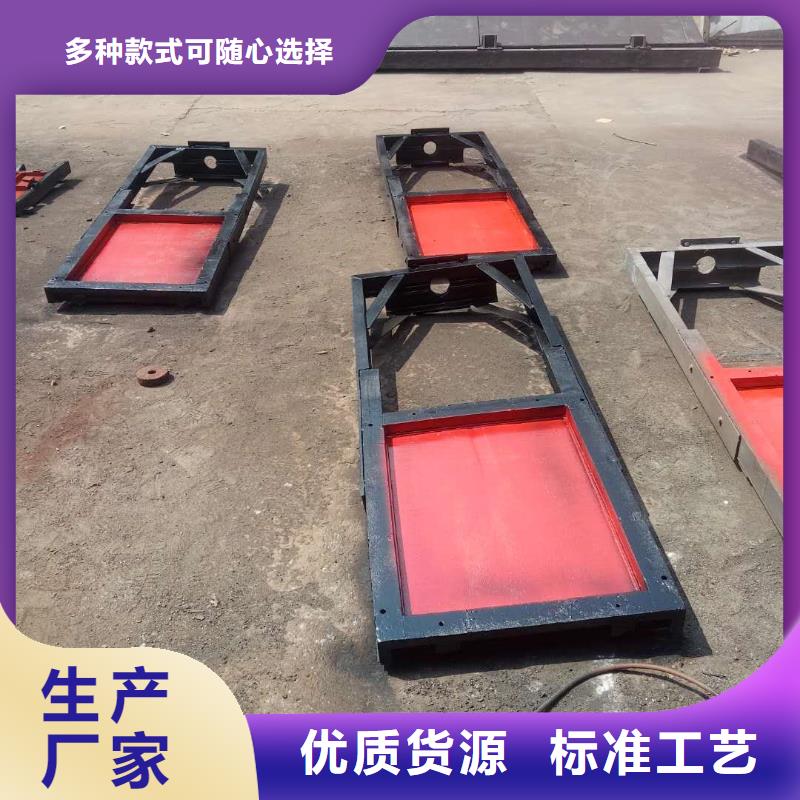 2025库存充足##双向止水铸铁闸门##货到付款源头采购
