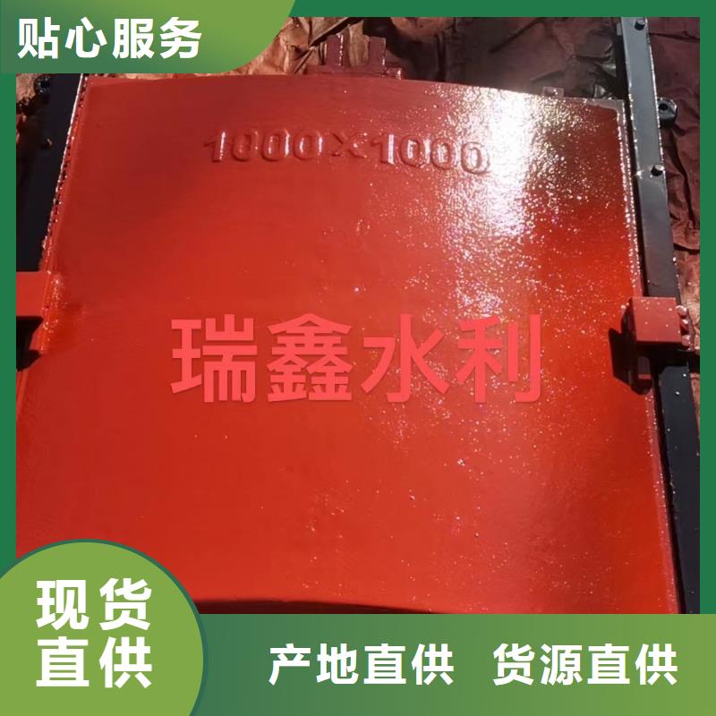 闸门启闭机-3米*3米铸铁闸门智能一站式厂家