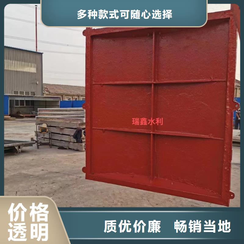 PGZ钢制复合闸门当地厂家