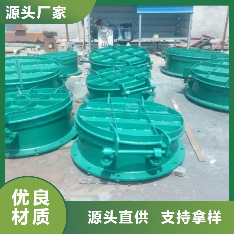 供应DN800mm铸铁拍门全国统一价