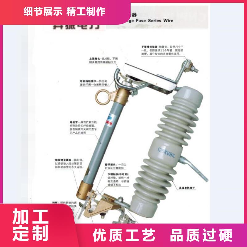 熔断器,金属氧化物避雷器大库存无缺货危机实力商家供货稳定