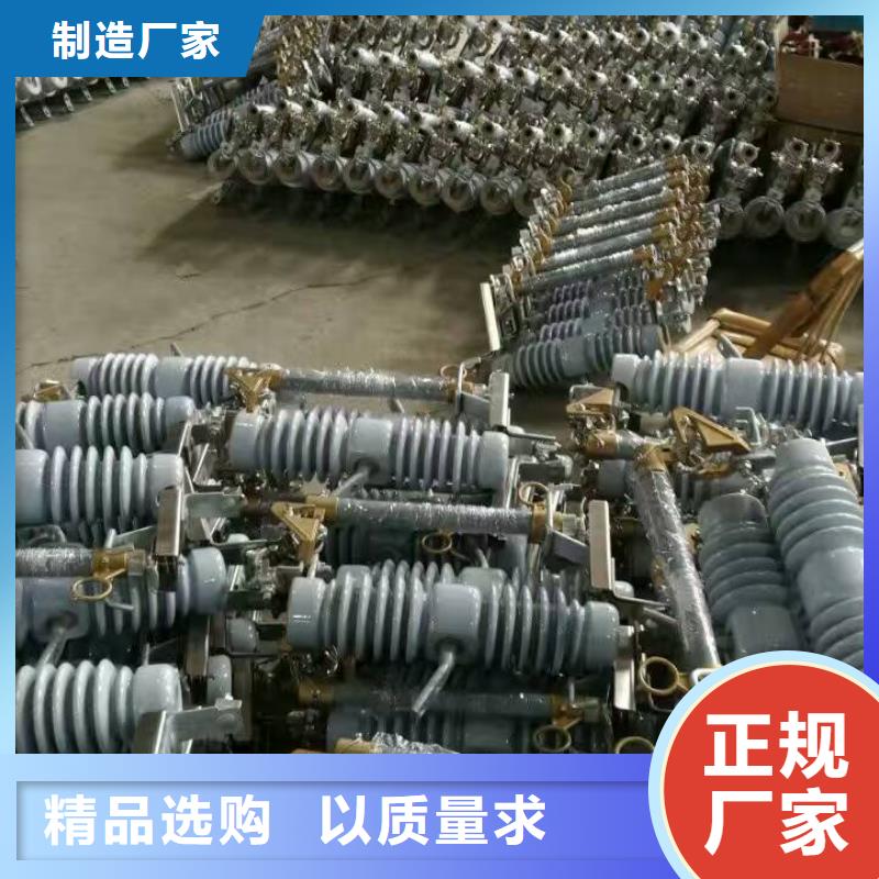 【熔断器电力金具源厂直销】款式新颖
