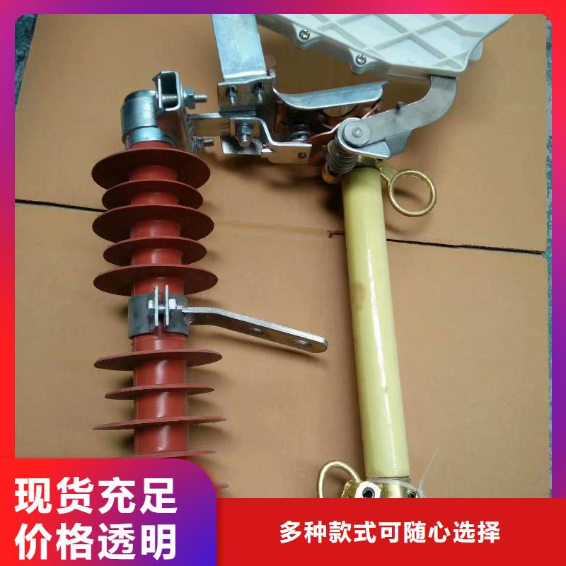 【】令克-跌落式开关RW12-10/200A当地品牌