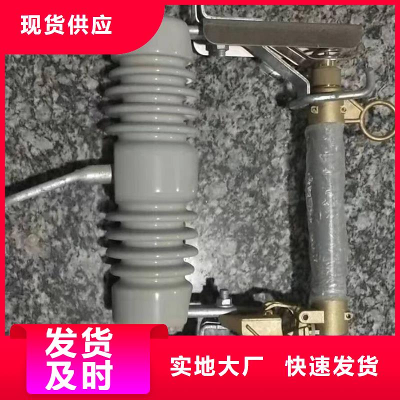 【熔断器 玻璃复合绝缘子追求品质】厂家质量过硬