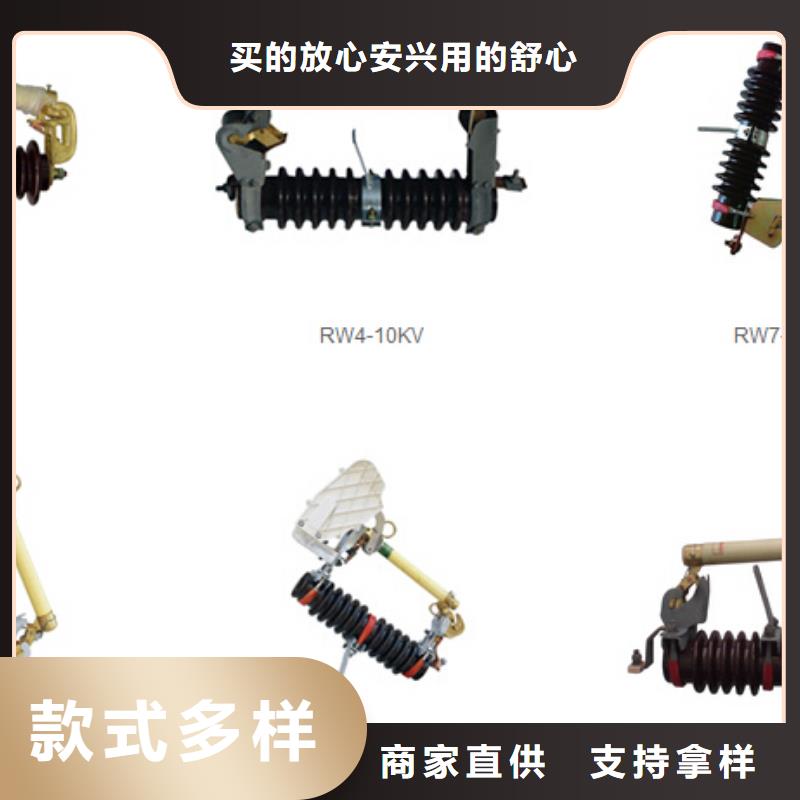 【户外高压隔离开关】GW4A-72.5(W)/1600A品种全