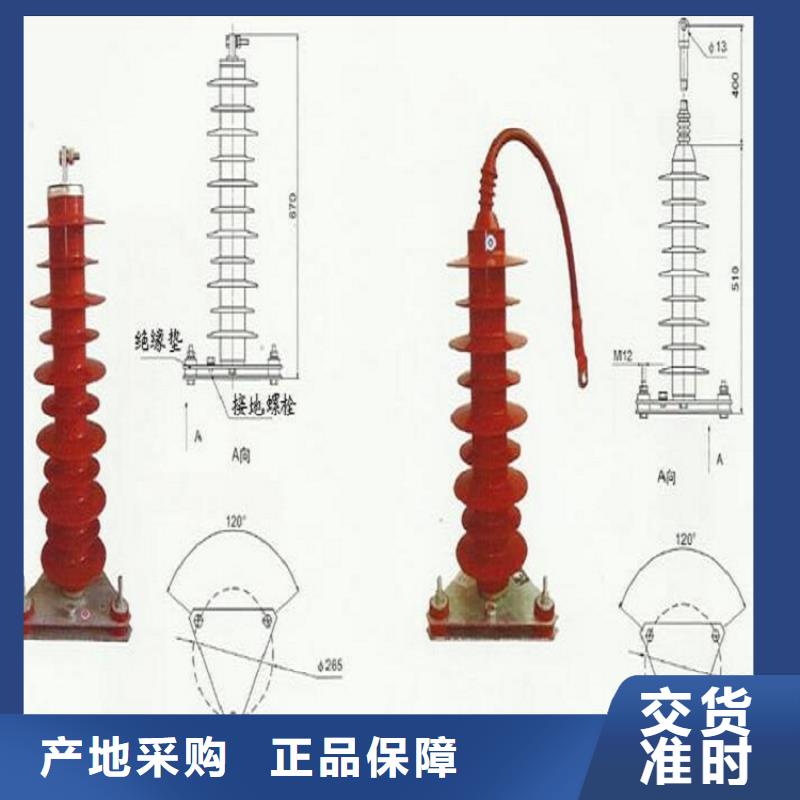 【】HY5WZ2-42/134精挑细选好货