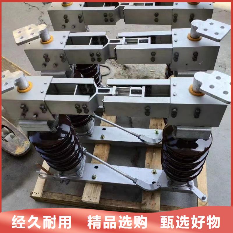 品牌【羿振电气】户外高压隔离开关GW5-35D/1250A?单接地手动精致工艺