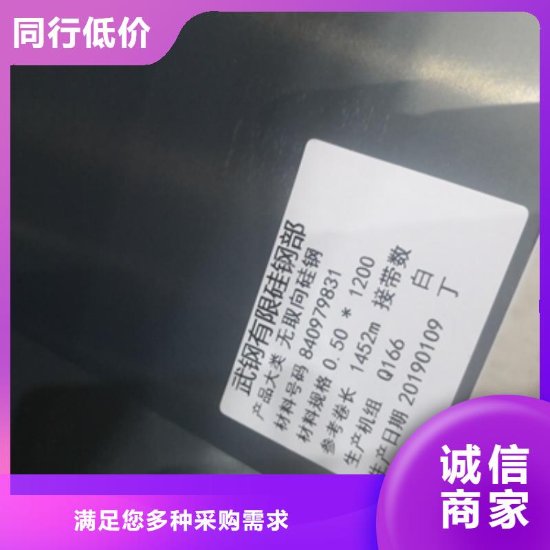 销售B30AV1500武钢20WTG1500	0.2*1200超产品在细节
