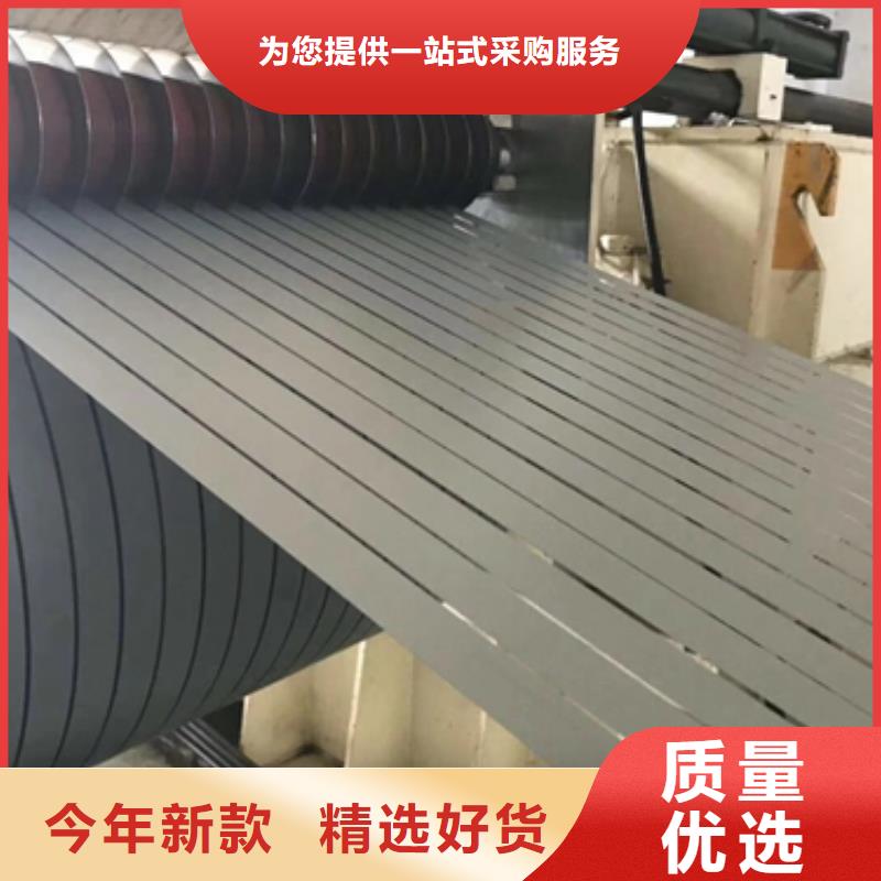 琼海市宝武35WH300宝钢电工钢合作共赢