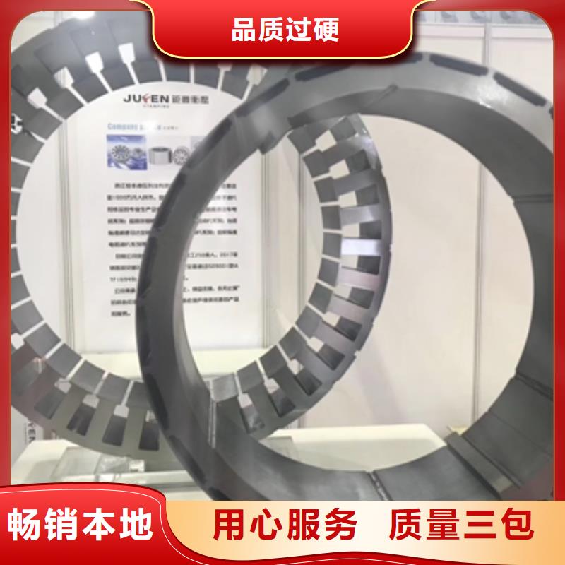 70WK340	0.5*1200硅钢片损耗闪电发货
