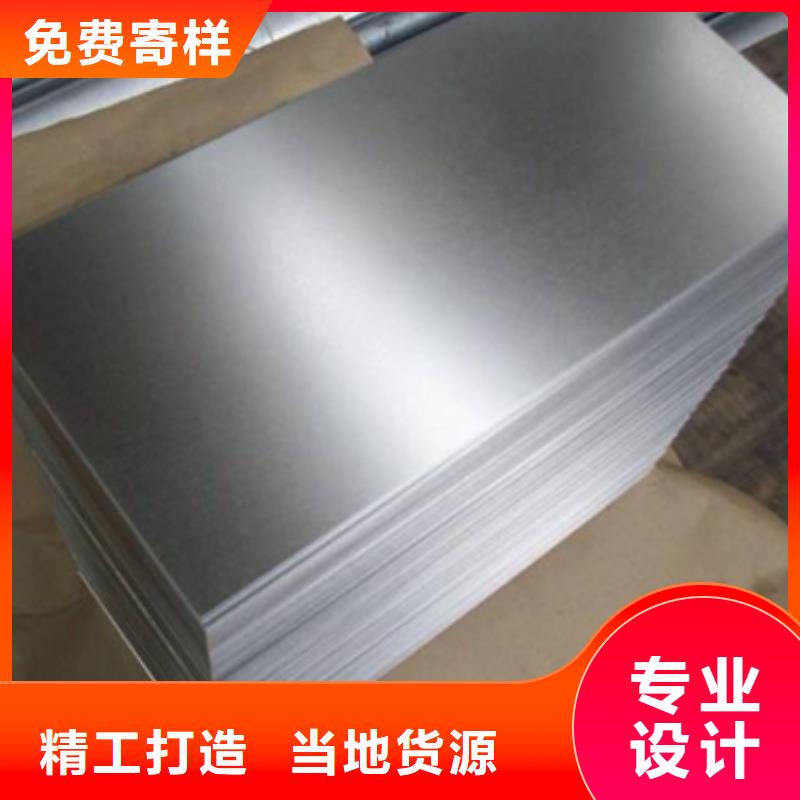 聚酯彩涂卷TS350GD宝钢彩涂卷当地品牌
