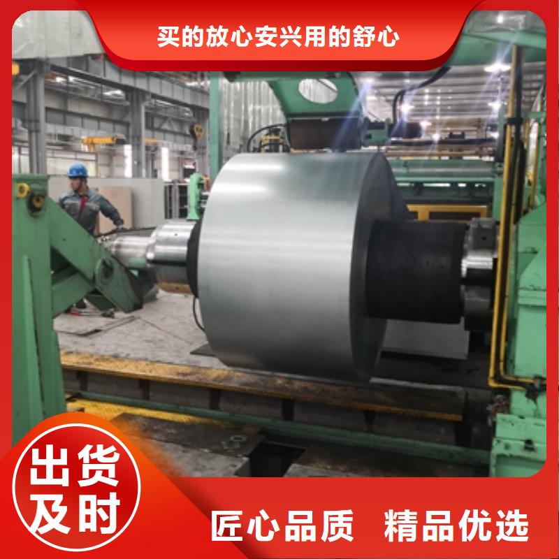 酸洗机械结构钢B550L宝钢高强钢闪电发货