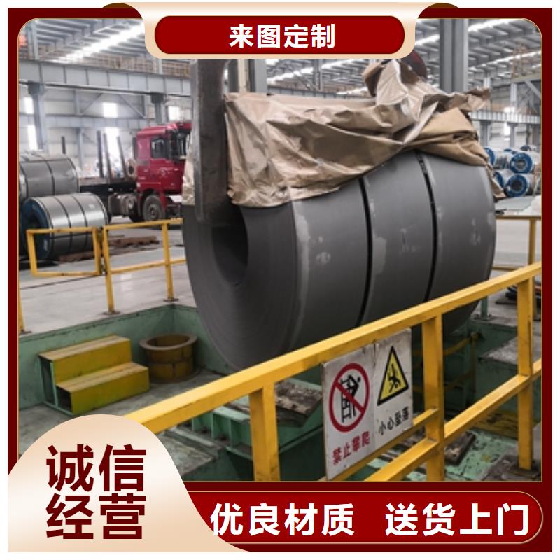 12Cr2Mo1R	耐热结构用钢容器钢板现货直供品牌专营