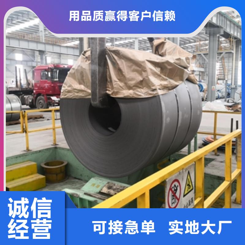 屈服700高强钢	BS700MC厂家直销当地生产商