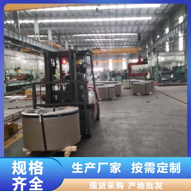 宝钢高磁感硅钢	B25APV1300价格优惠物流配送