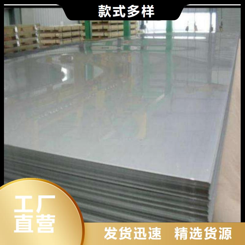 防护耐磨钢板	BMS1200施工团队多年实力厂家