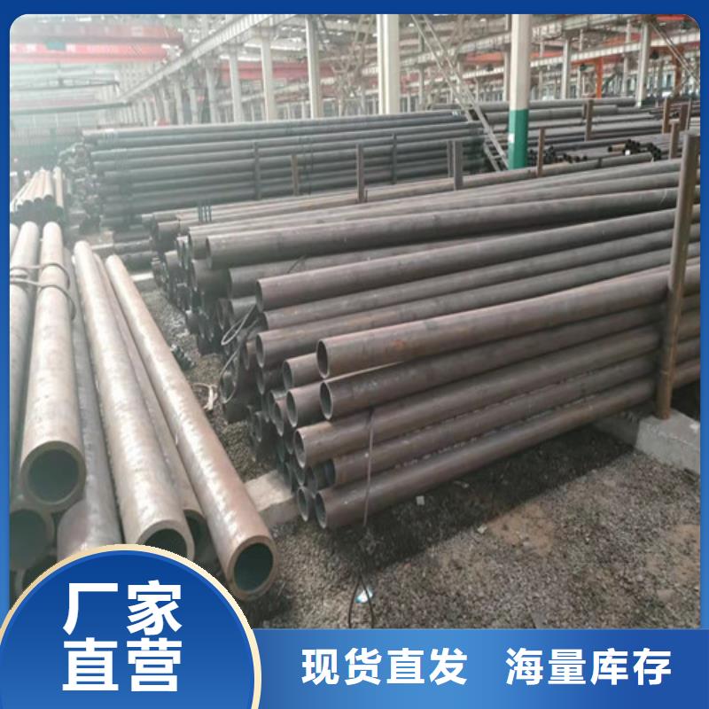 12Cr1MoVG无缝钢管可加工设计同城厂家