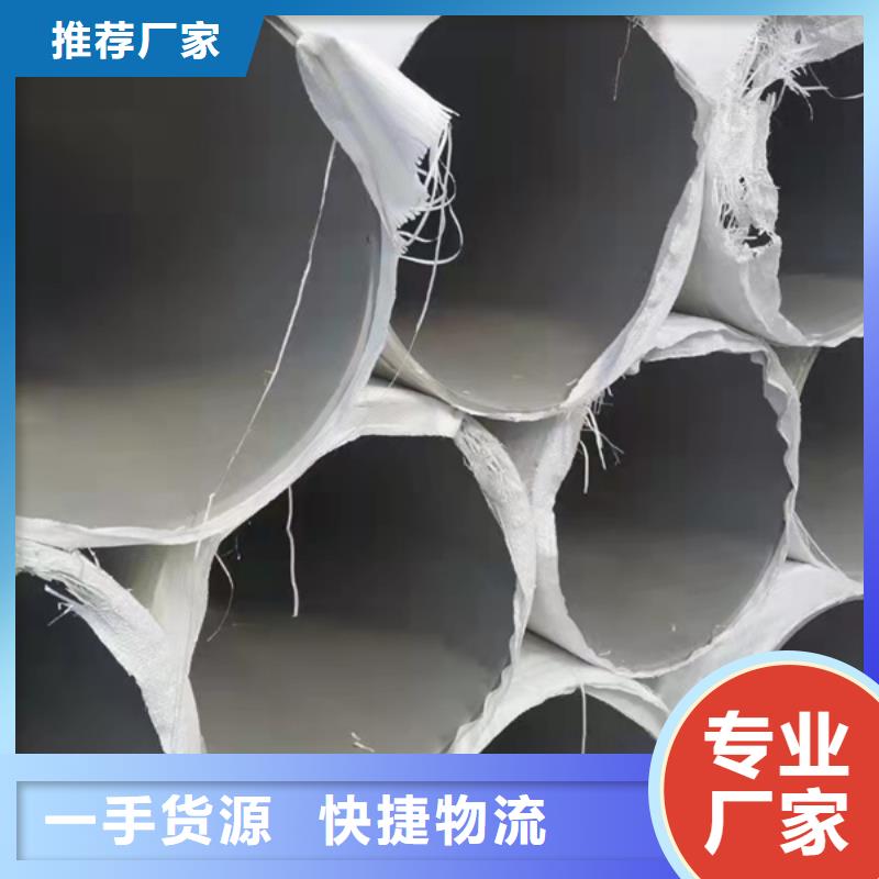枣庄304不锈钢管厂家设备齐全