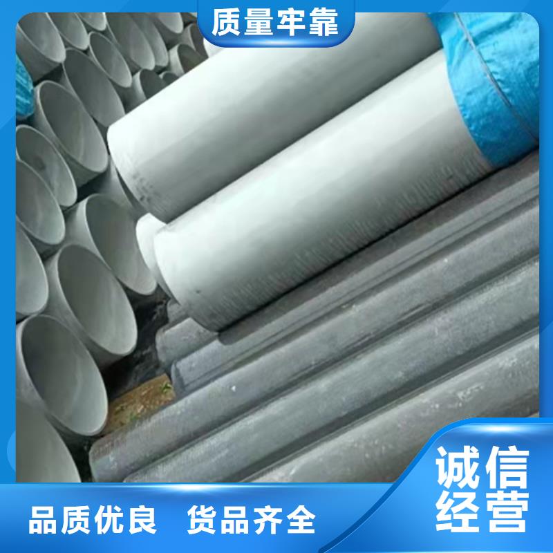 枣庄304不锈钢管厂家设备齐全