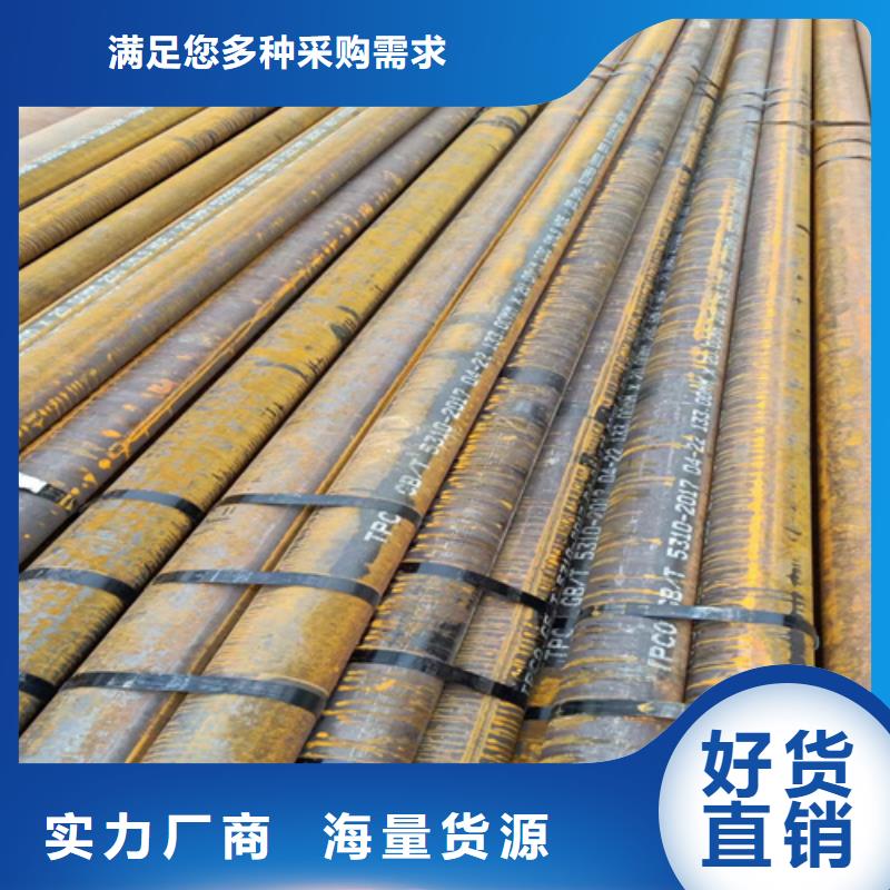 12Cr5MoI锅炉管_量大从优当地供应商