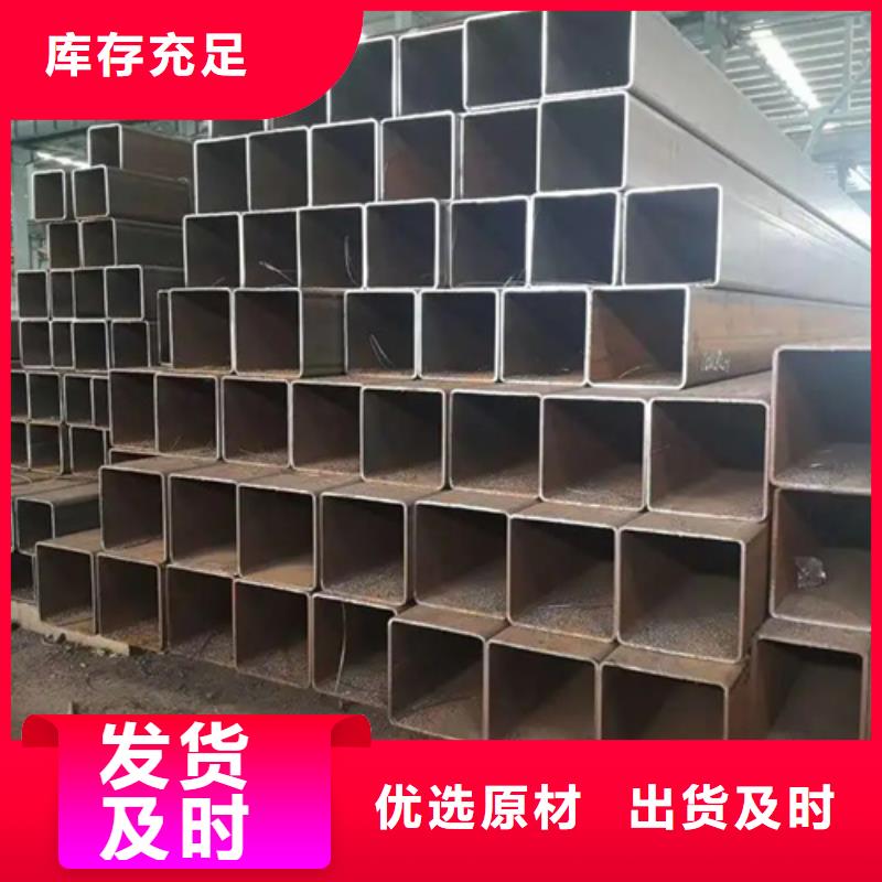 欧标无缝方矩管-欧标无缝方矩管出货快经验丰富品质可靠