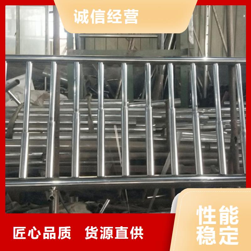不锈钢碳素钢复合管栏杆大厂质量可靠质量为本