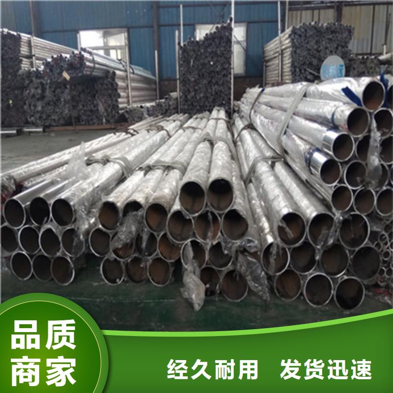 不锈钢碳素钢复合管护栏认准实力工厂同城货源