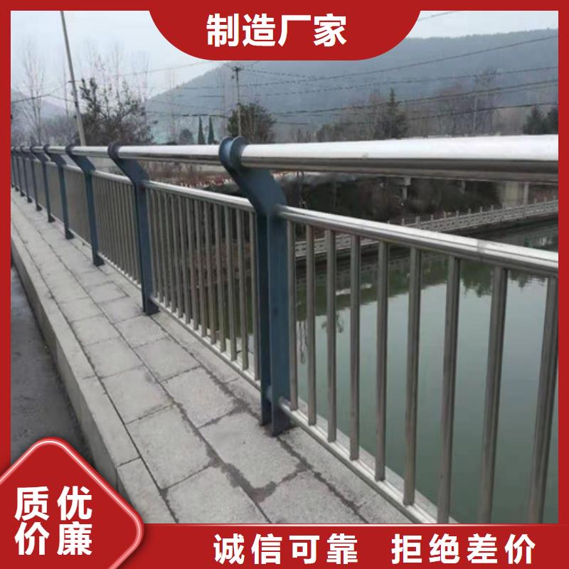 不锈钢复合管护栏-量大价优批发商