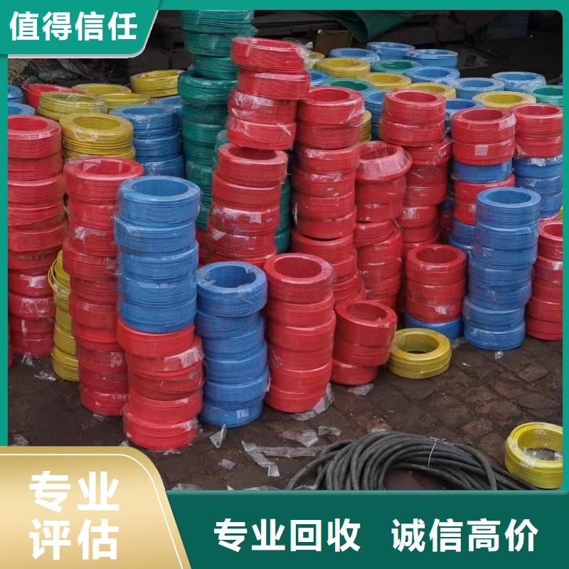 张掖铝线回收多少钱一公斤定做
