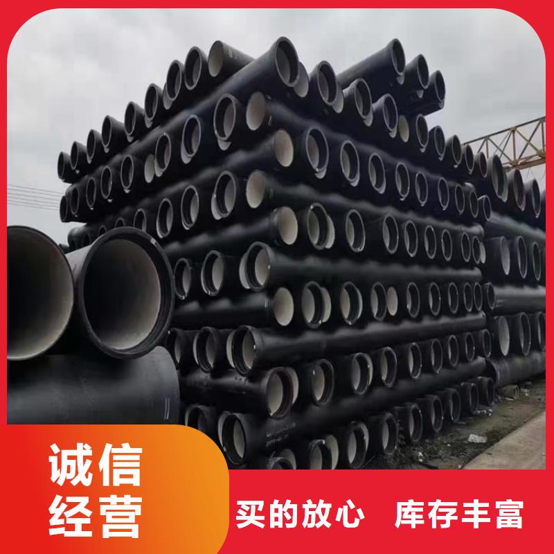 DN1300排污球墨铸铁管企业-价格优惠厂家
