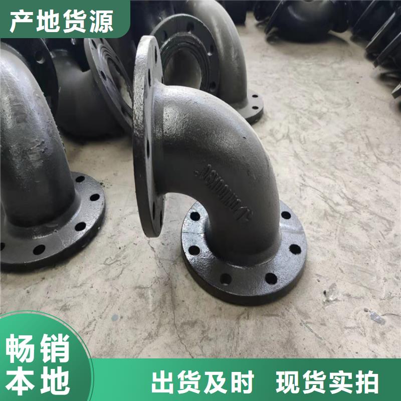 C30球墨铸铁管、C30球墨铸铁管厂家直销—薄利多销定制批发