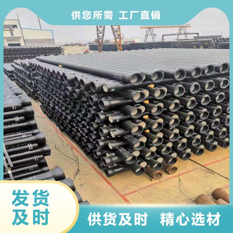 供应ISO2531球墨铸铁管厂家设计制造销售服务一体