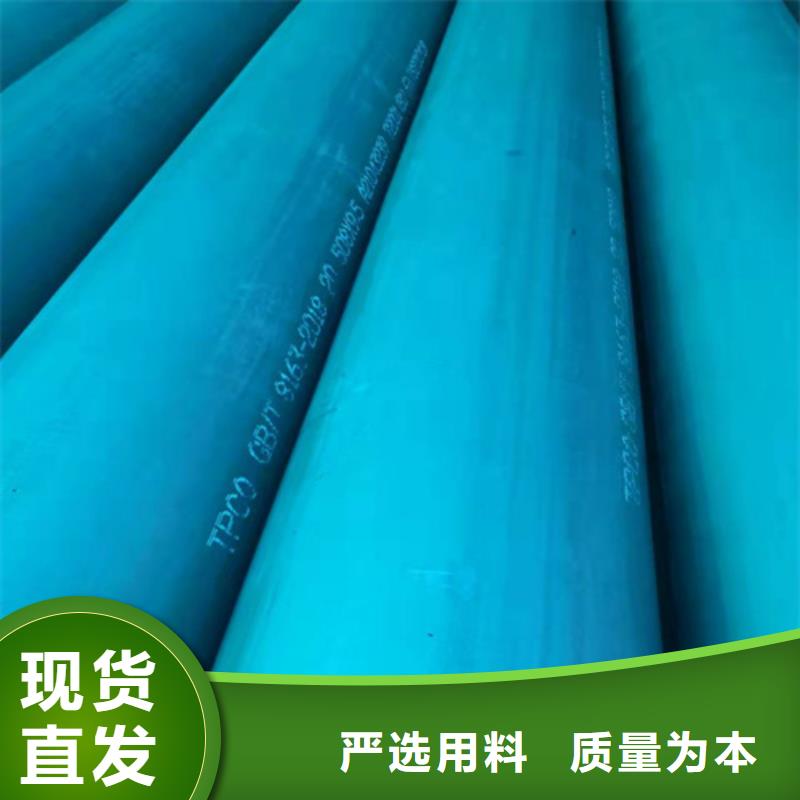 益阳液压流体制冷管道用无缝钢管欢迎订购多年实力厂家