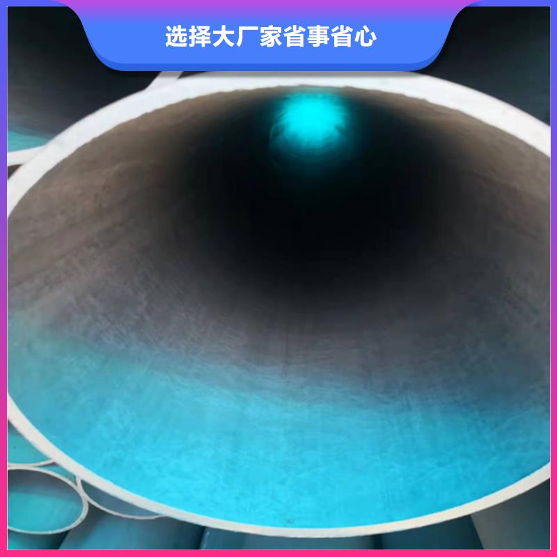 济南酸洗钝化无缝钢管价格供应商