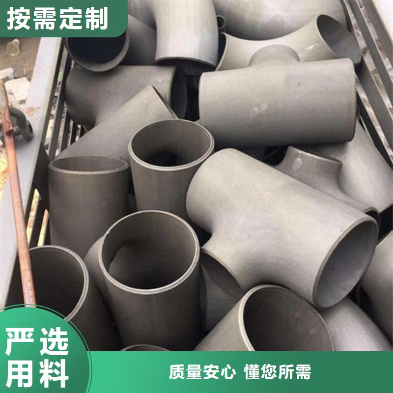 林芝液压流体制冷管道用无缝钢管直供厂家本地生产厂家