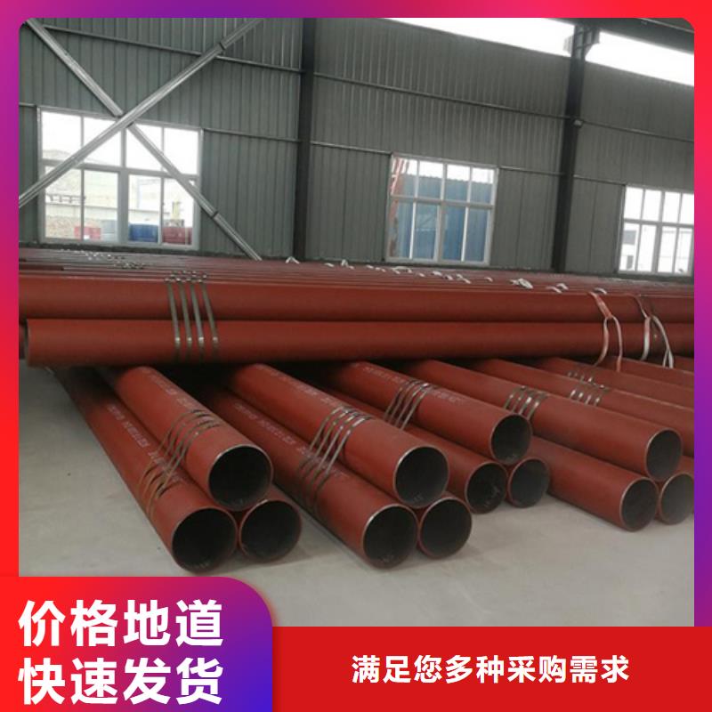 绍兴Q345D冷库用酸洗钝化无缝钢管生产厂家应用范围广泛