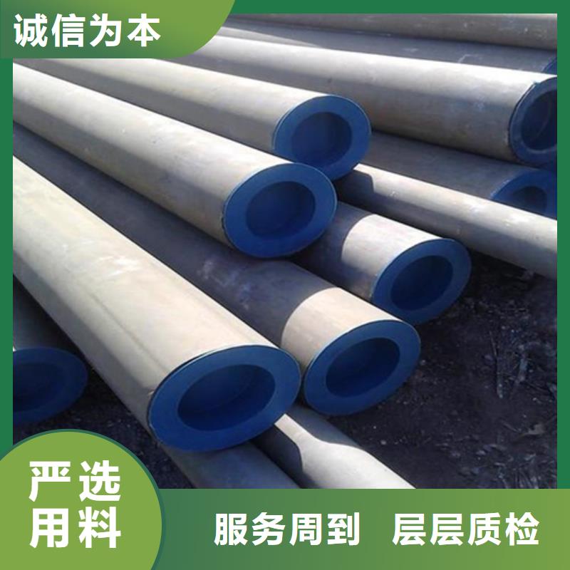 酸洗钝化无缝钢管工厂价格厂家直销直供