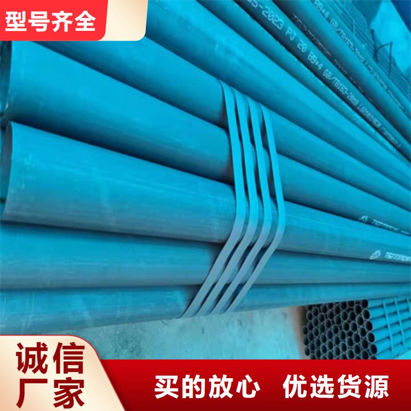 酸洗钝化无缝钢管工厂直营专注质量