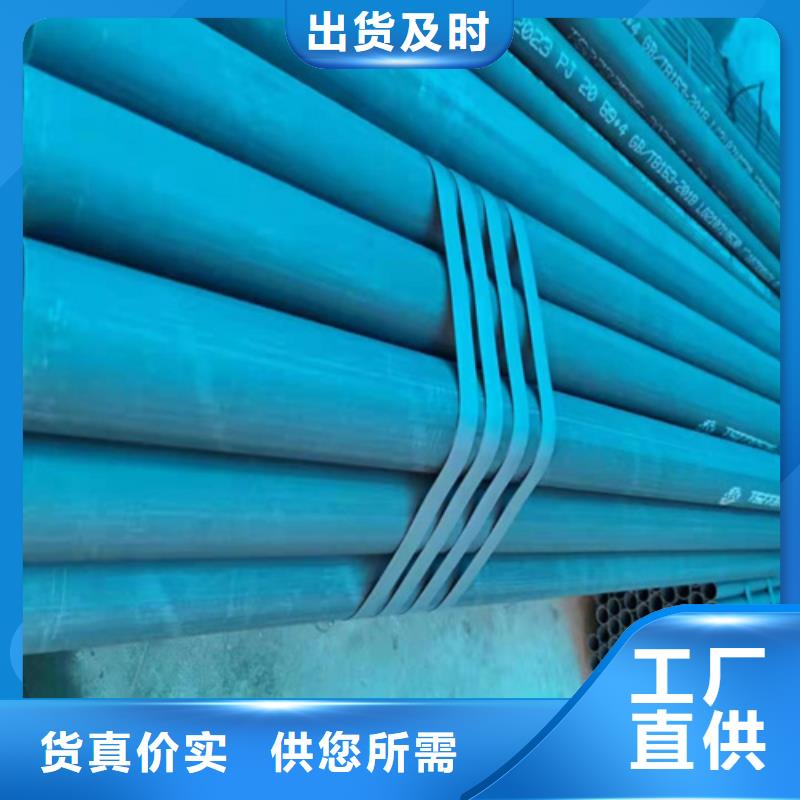 郏县市20#磷化无缝钢管冷库用酸洗钝化无缝管全国发货同城制造商