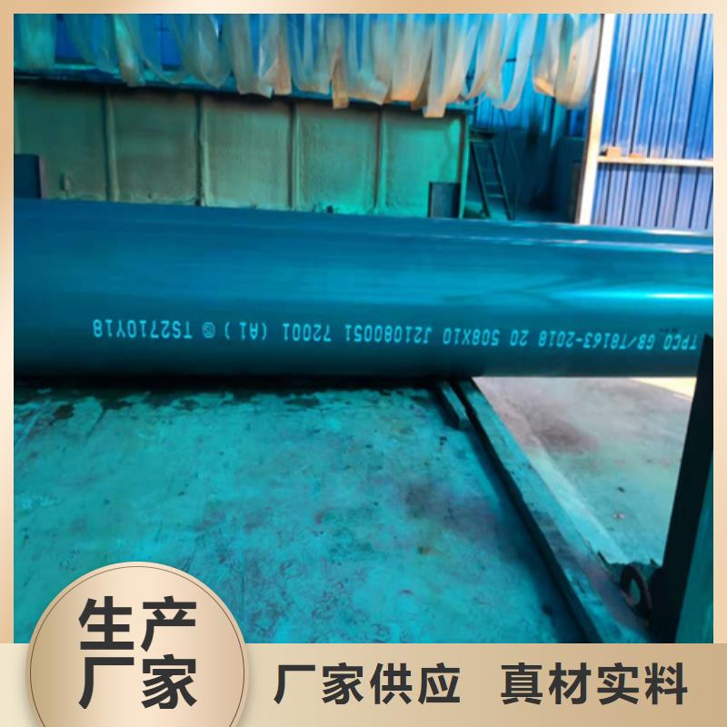 宁安市20号酸洗磷化无缝钢管喷漆加工定尺切割直销价格源头直供